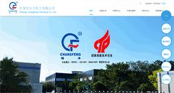 Desktop Screenshot of cf-chem.com